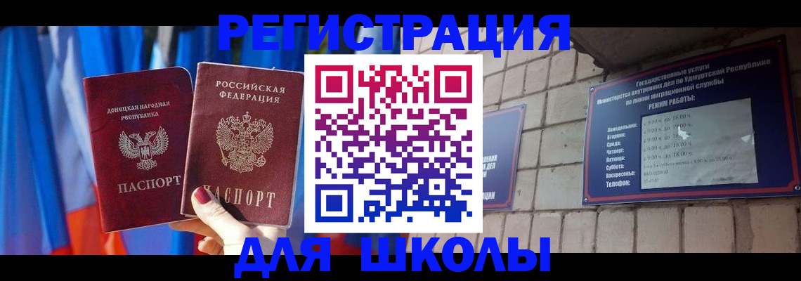 форма 3 в Ярославской области