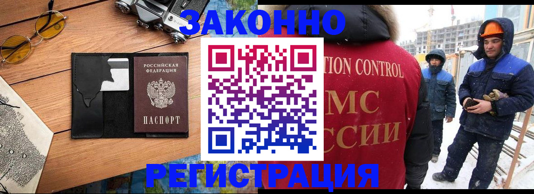 где прописаться в Ярославской области